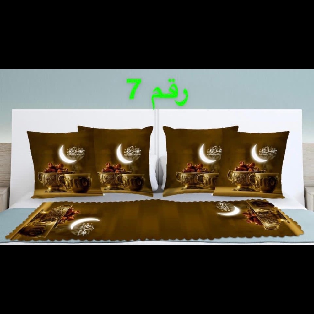 Ramadan decoration